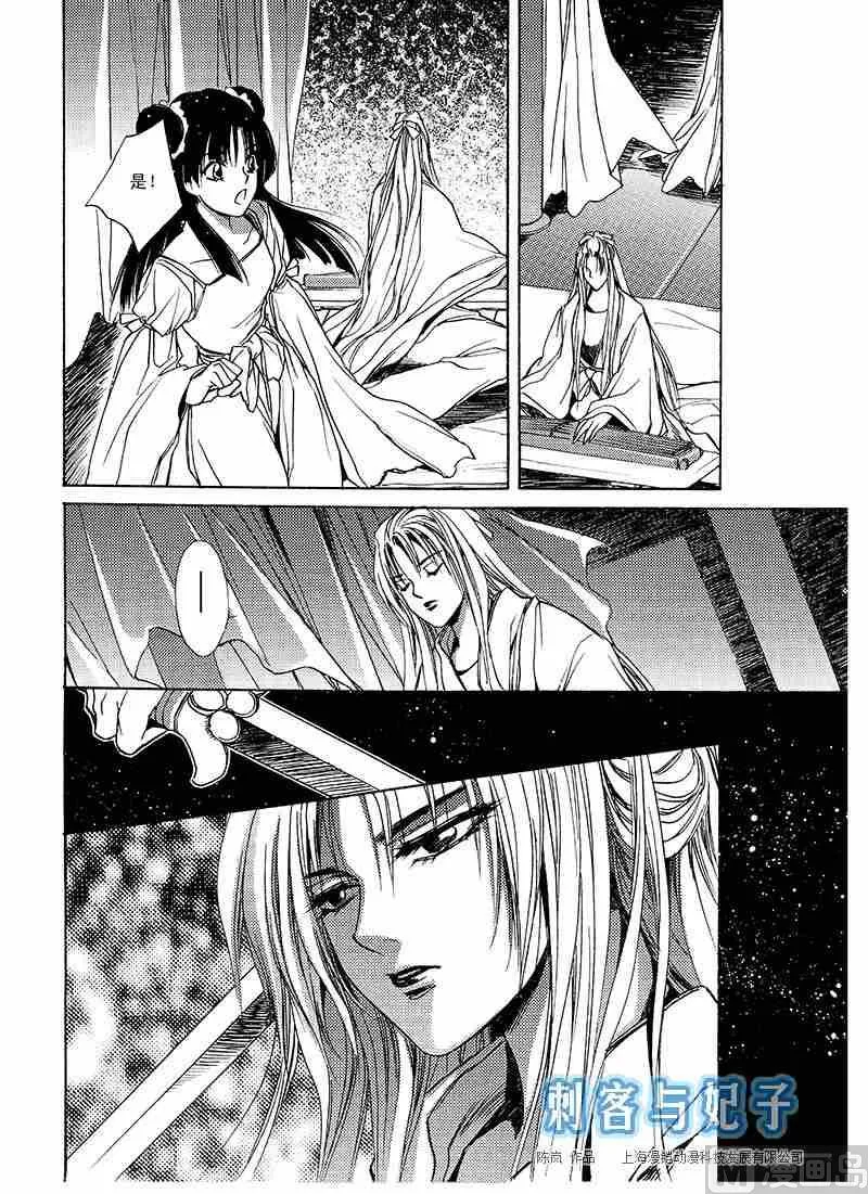第01话 第7页