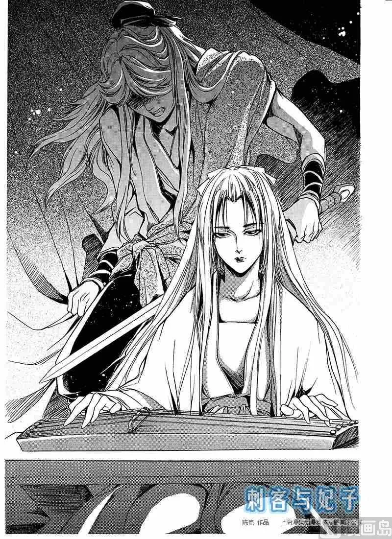 第01话 第8页