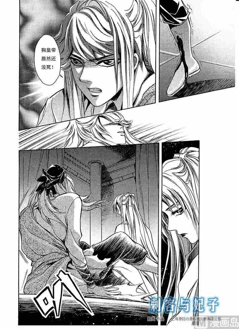 第01话 第9页