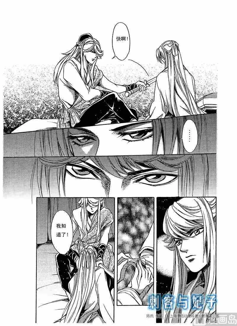 第01话 第12页