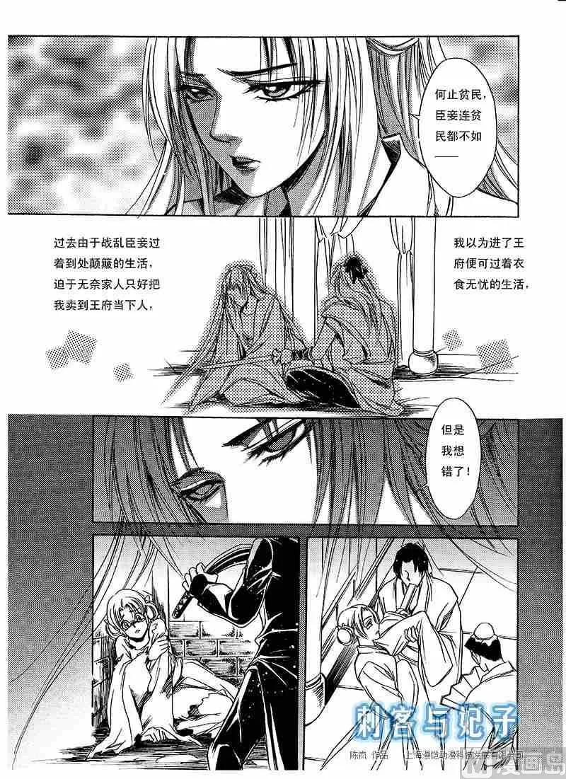 第01话 第14页