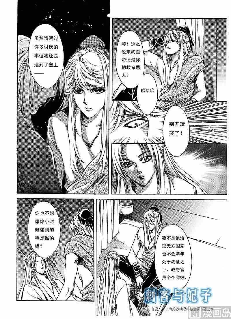 第01话 第15页