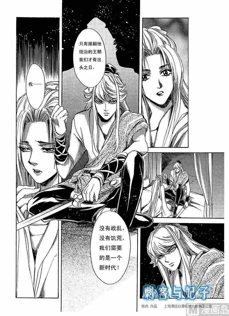 第01话 第17页