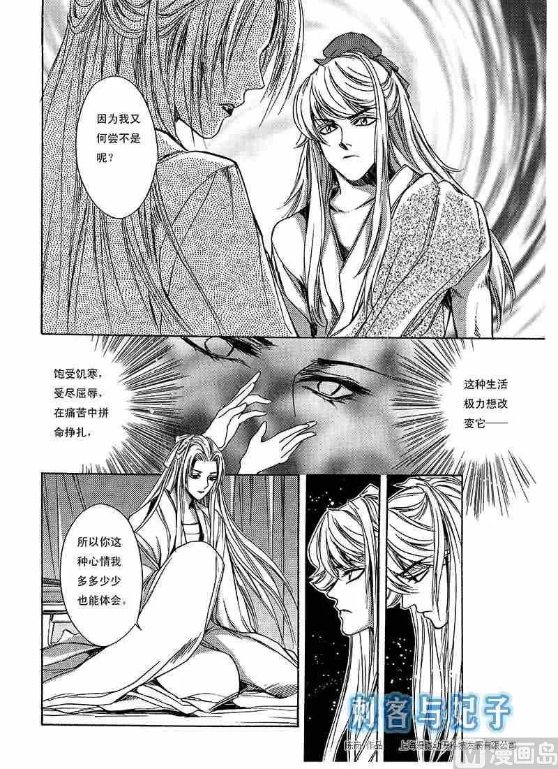 第01话 第19页