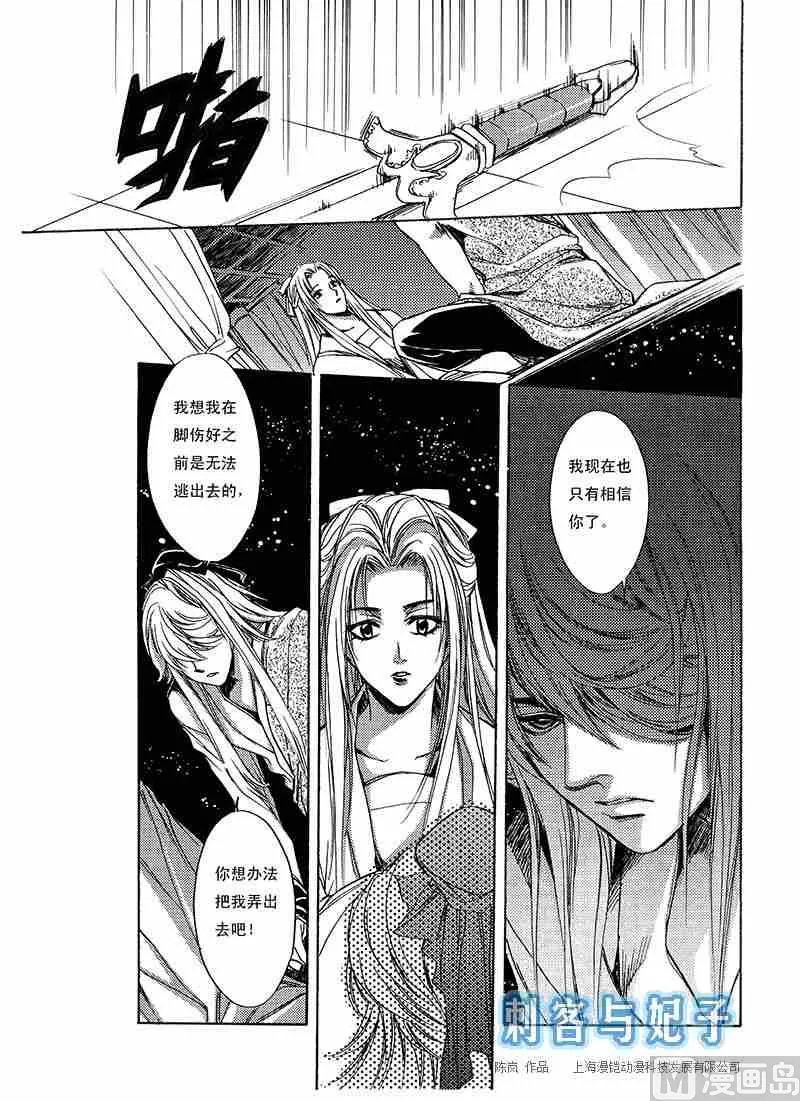 第01话 第20页