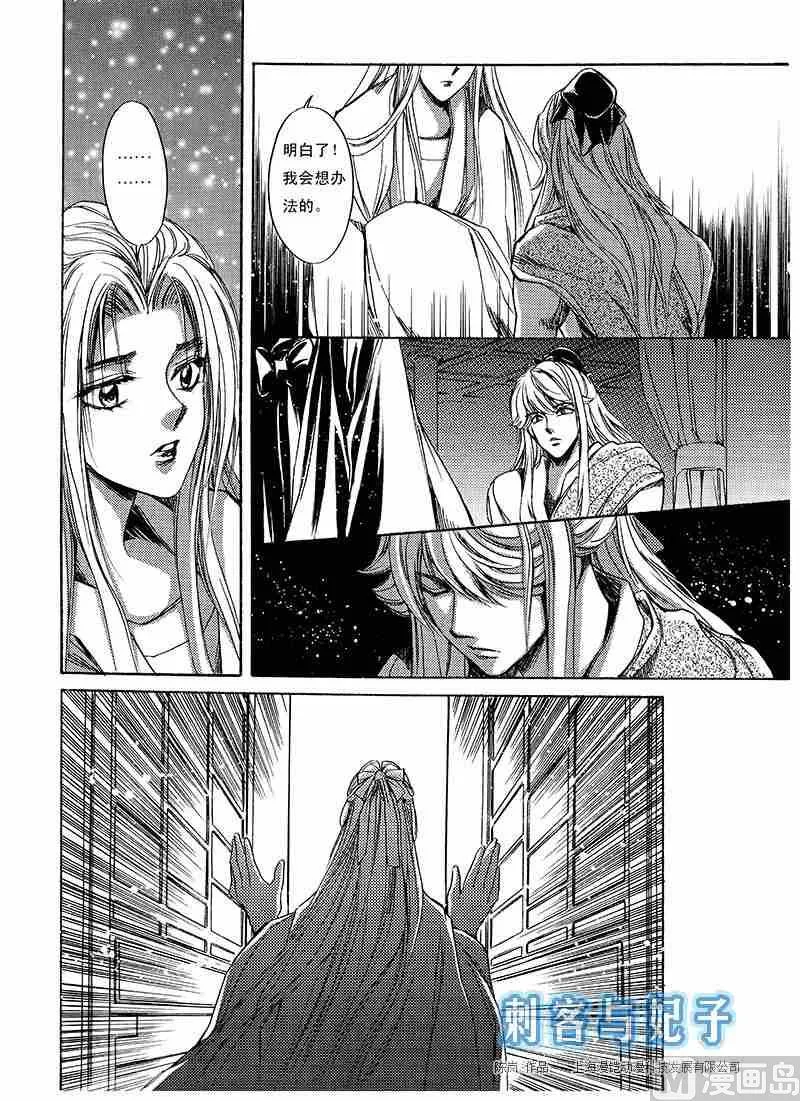 第01话 第21页