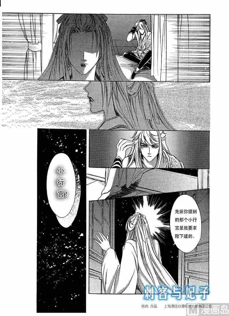 第01话 第22页