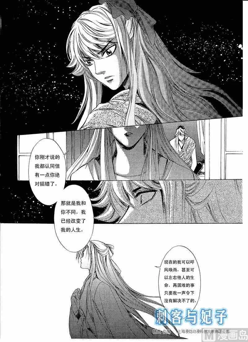 第01话 第23页
