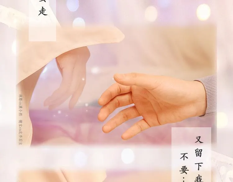 河神大人&林路 第10页