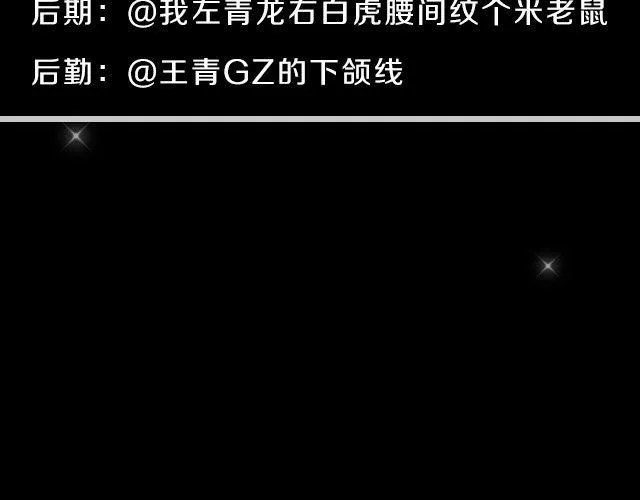 怪盗基德 — 你的宝石我收下了哟！ 第7页