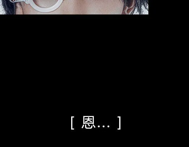 怪盗基德 — 你的宝石我收下了哟！ 第17页