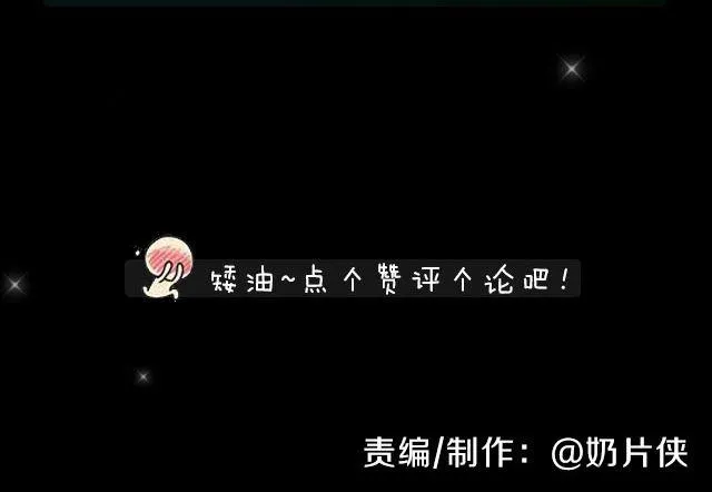 怪盗基德 — 你的宝石我收下了哟！ 第32页