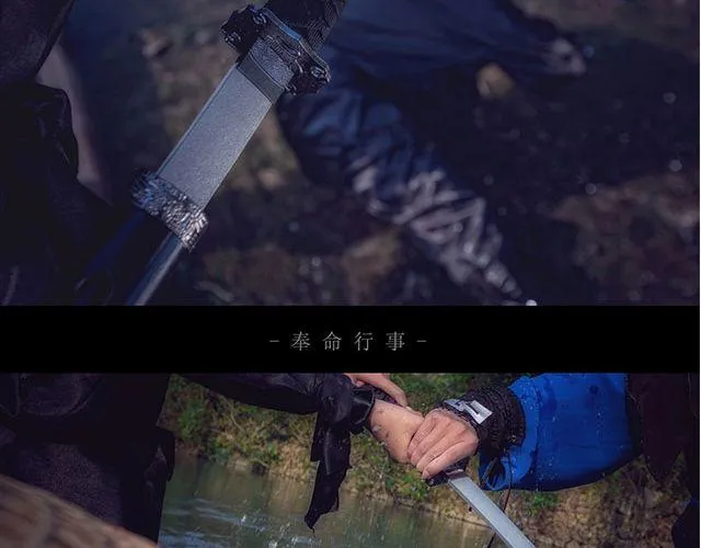 《琅琊榜》 梅长苏&飞流 第24页