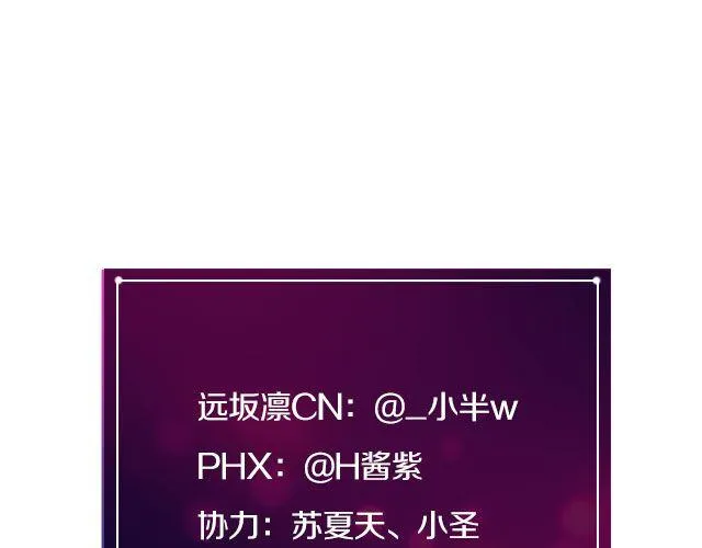 Fate/Stay Night 远坂凛 第5页