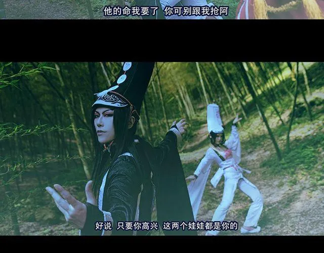 画江湖之不良人（下） 第11页