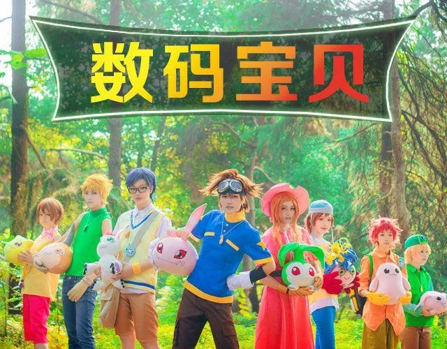 数码宝贝 第1页