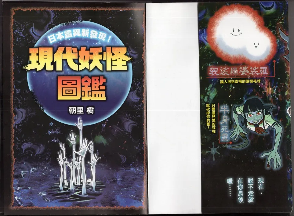 1卷 第2页