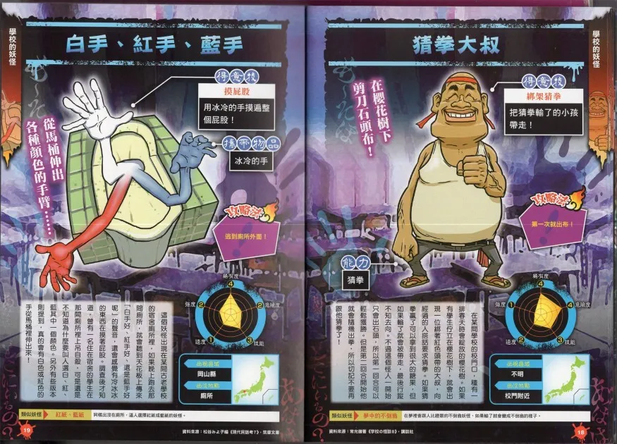 1卷 第11页