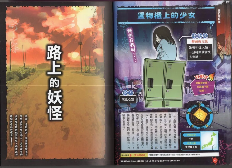 1卷 第23页