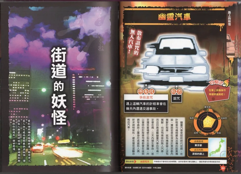 1卷 第34页