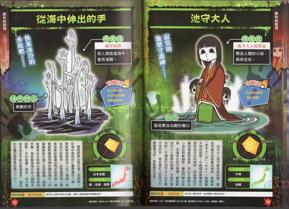 1卷 第40页