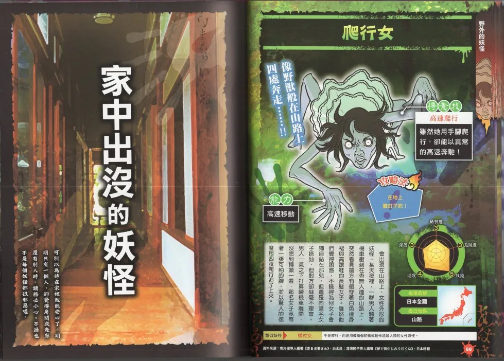 1卷 第46页