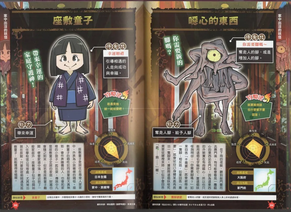 1卷 第49页
