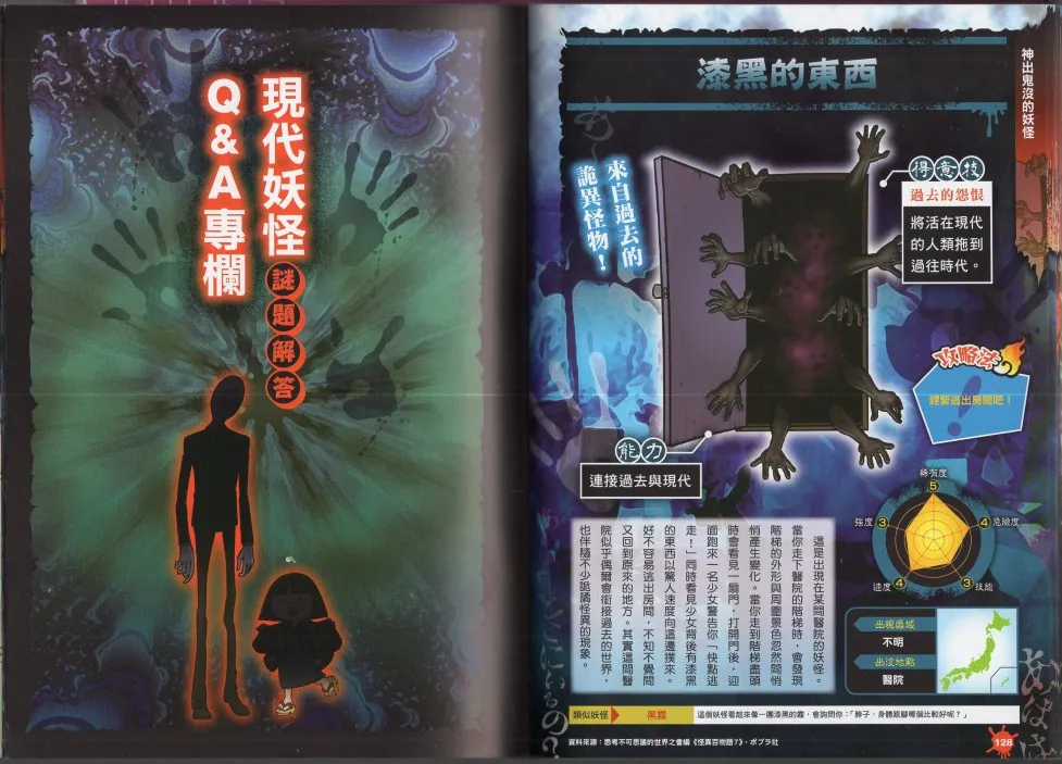 1卷 第66页