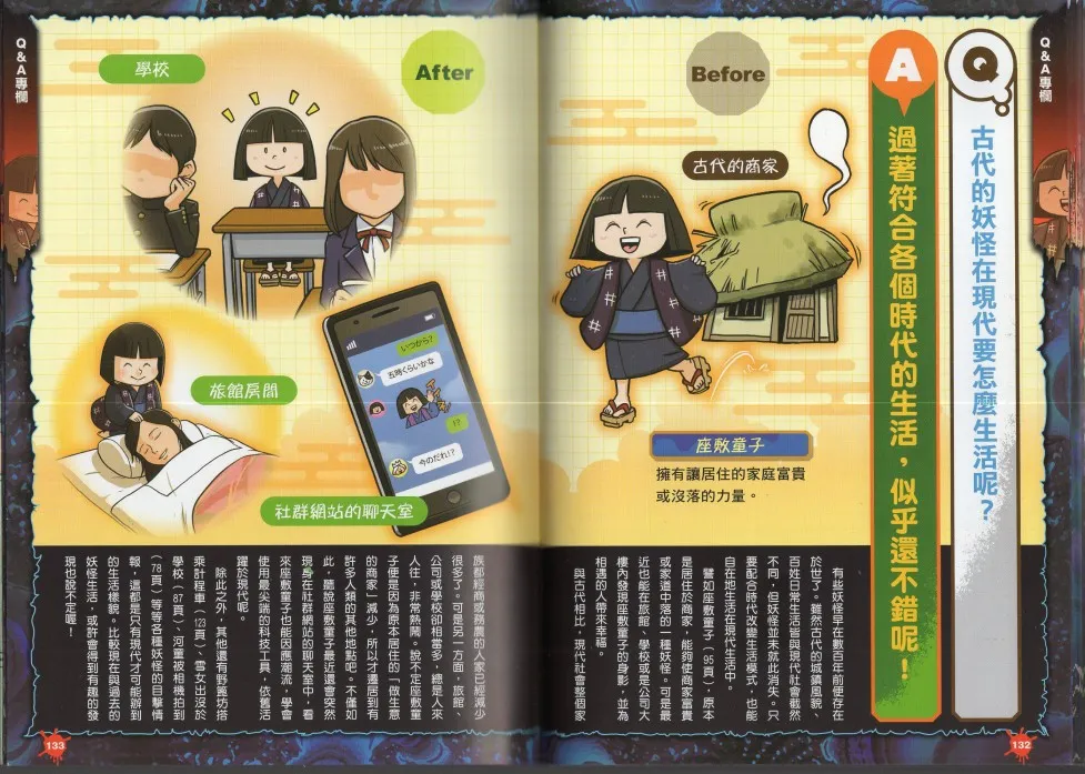 1卷 第68页