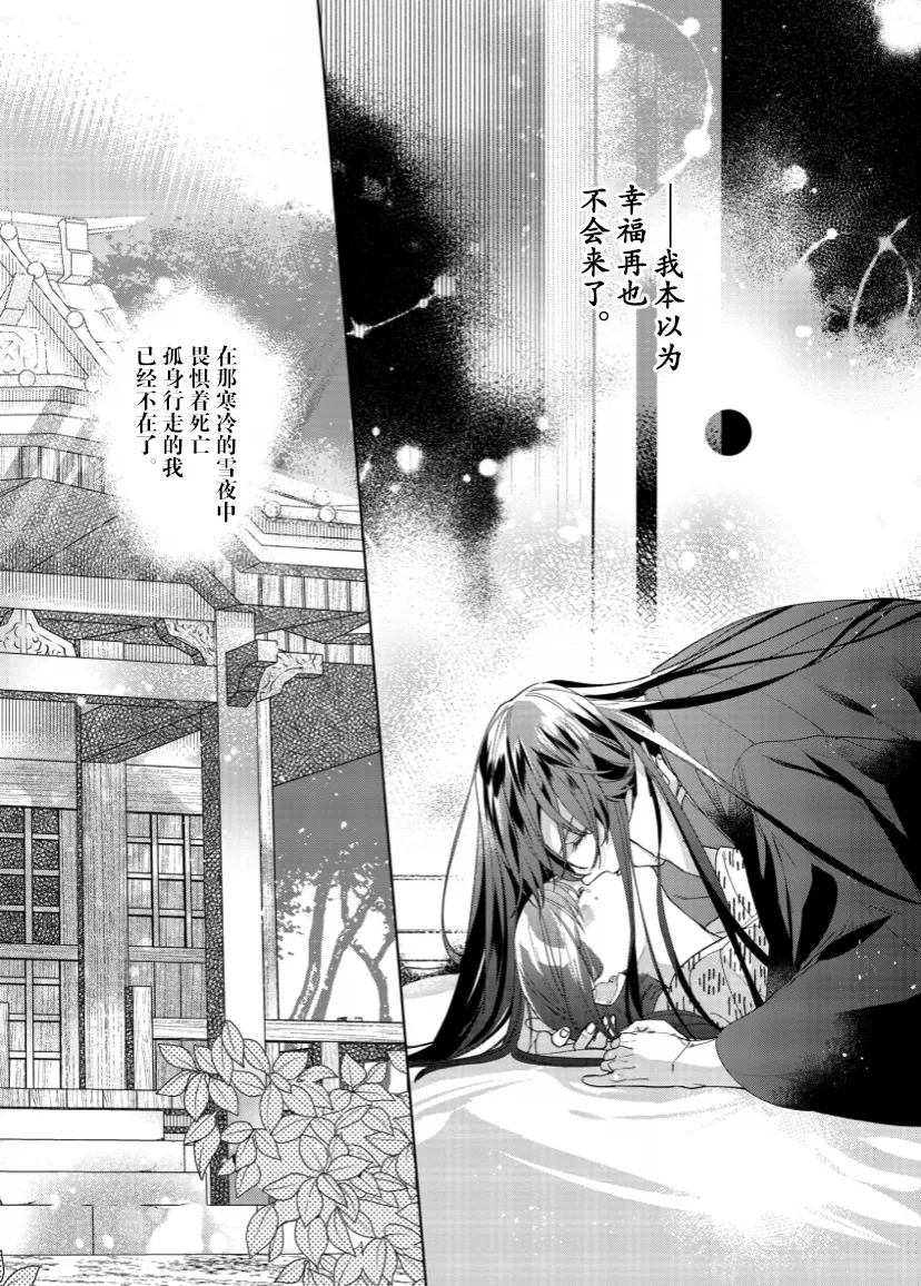 第13话 第27页