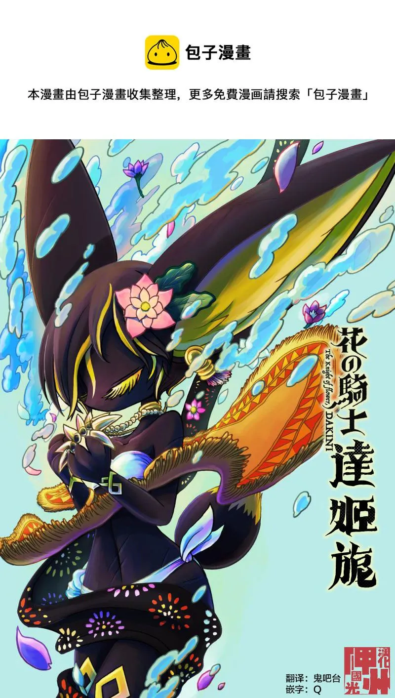 第10话 第1页