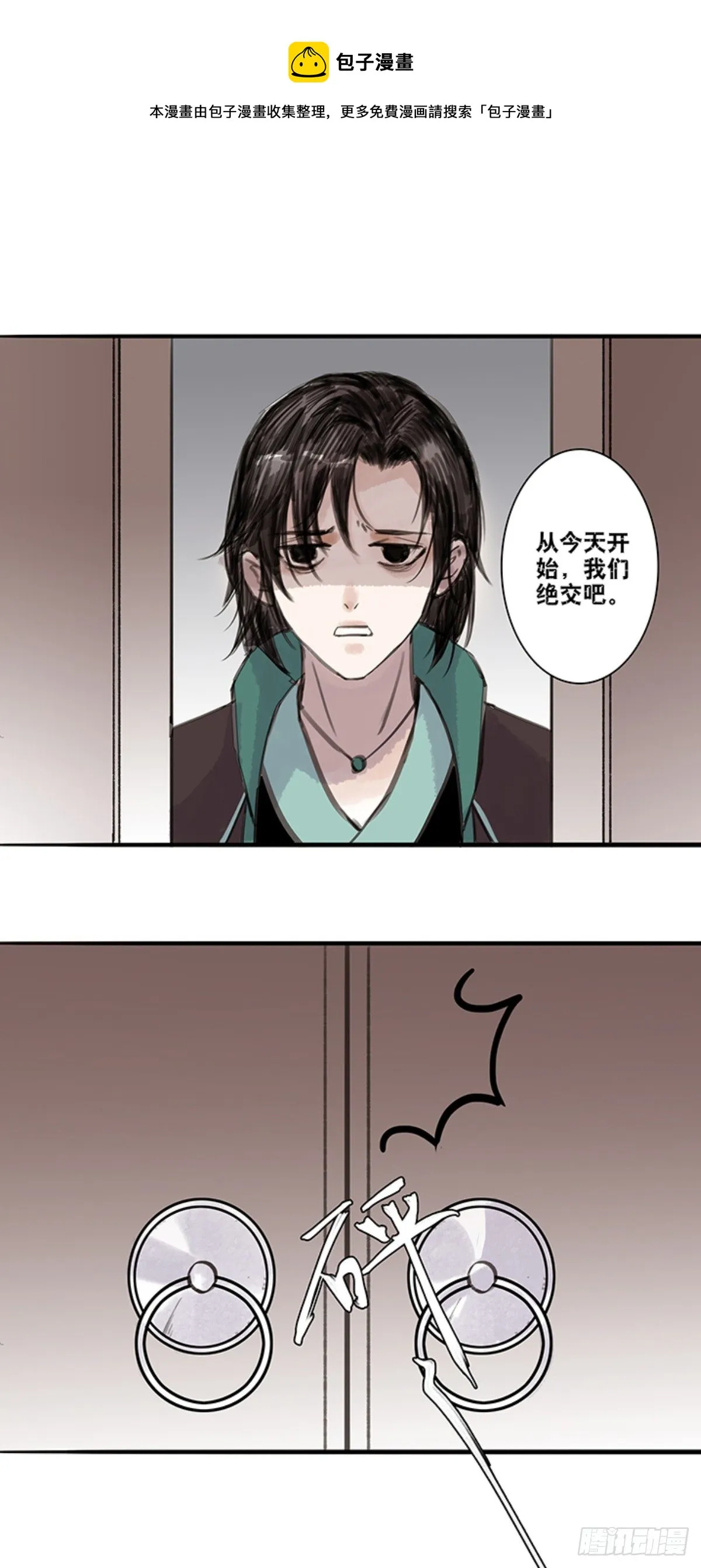 老七 第1页