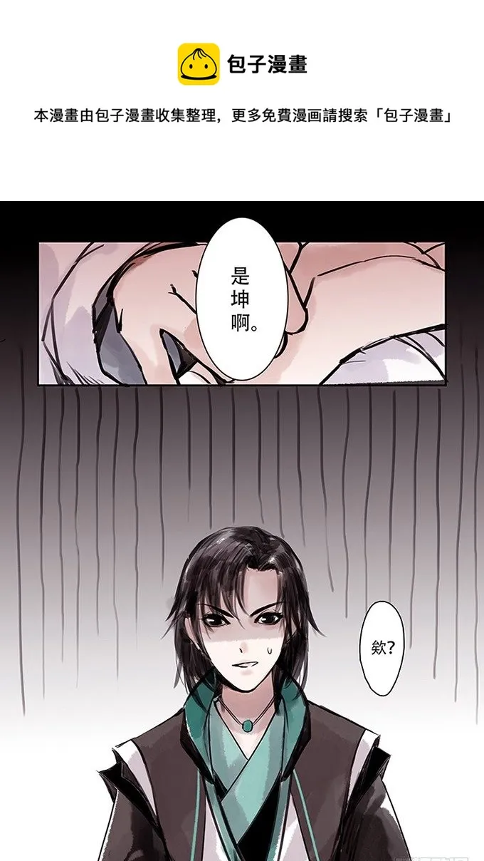 老一 第1页