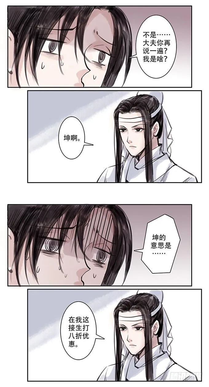 老一 第2页