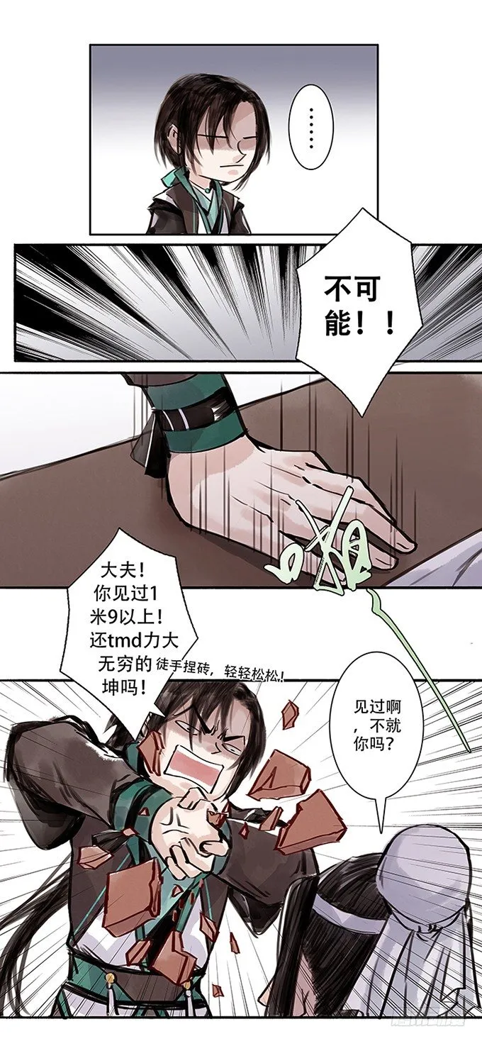 老一 第3页