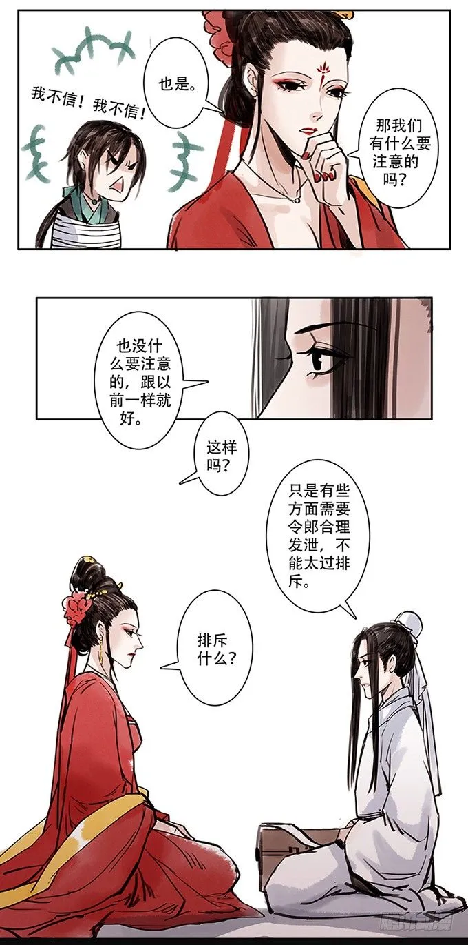 老一 第7页