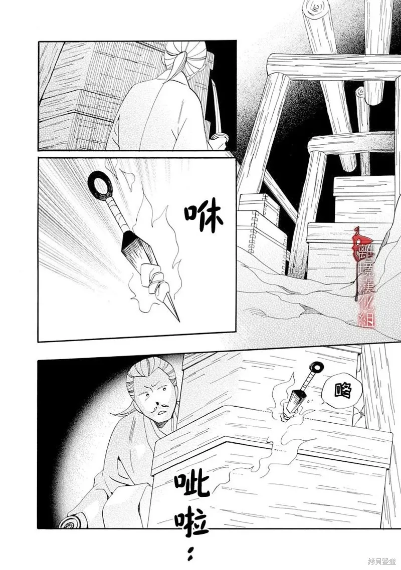 第19话 第10页