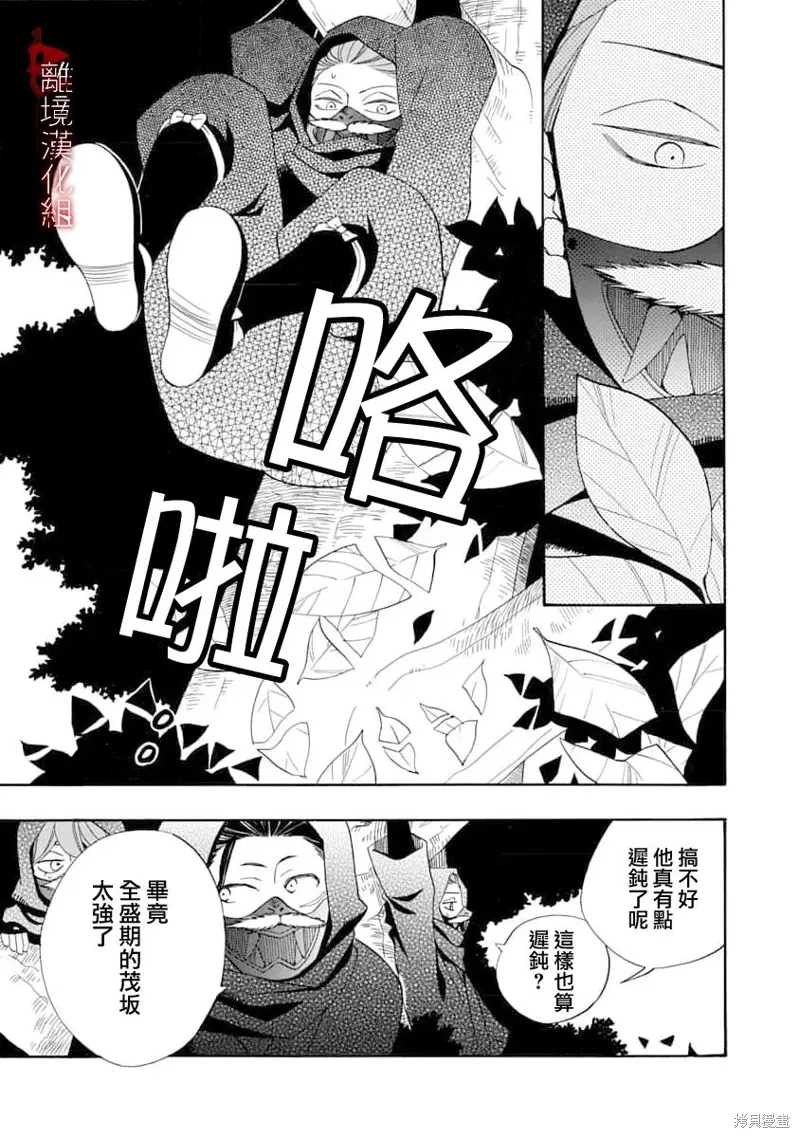 第31话 第17页