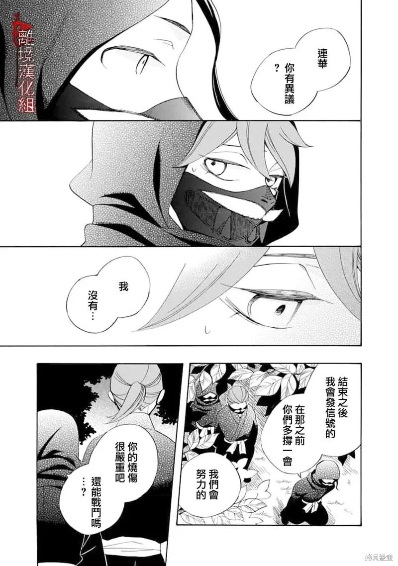 第31话 第27页