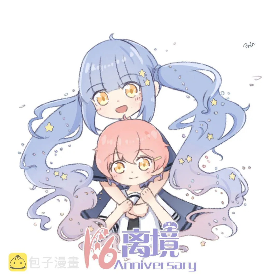 第10.5话 第17页