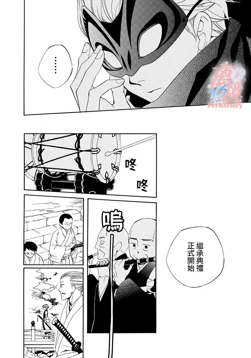 第09话 第15页