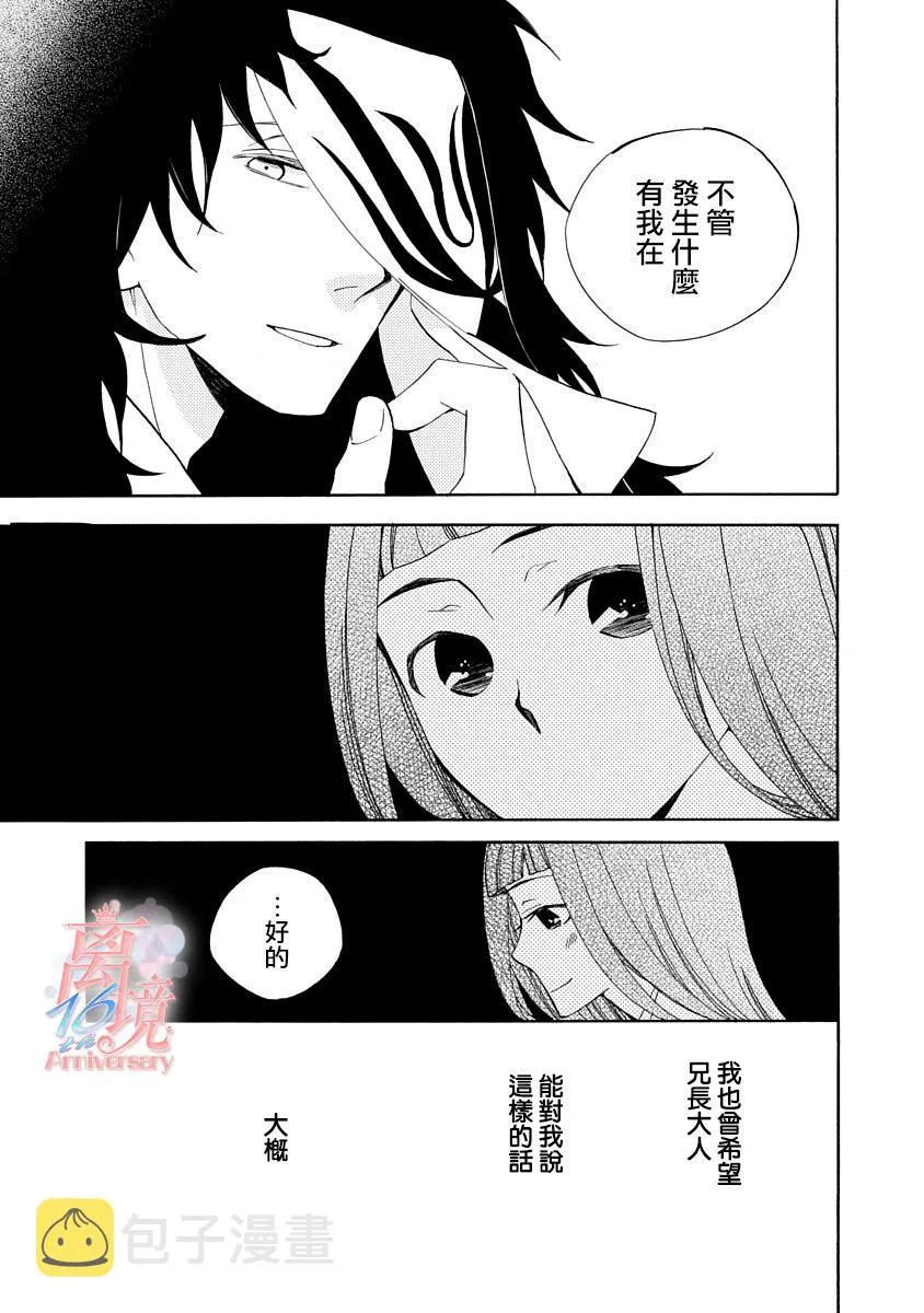 第09话 第18页