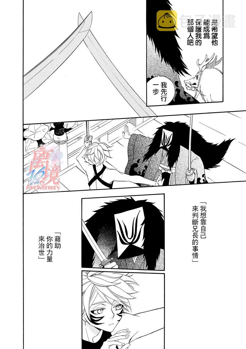 第09话 第19页