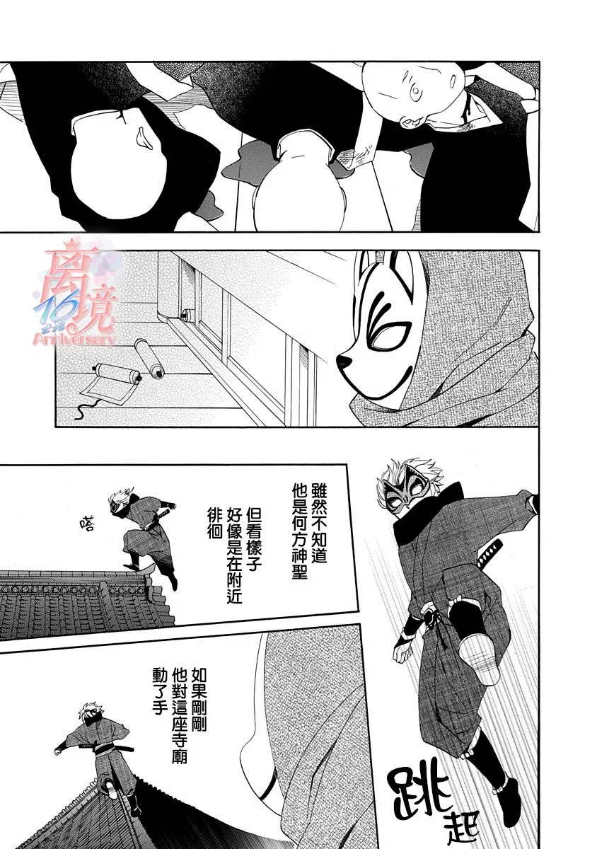 第09话 第26页