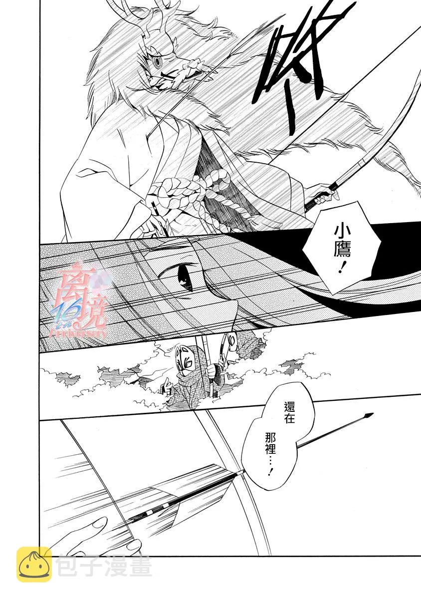 第09话 第33页
