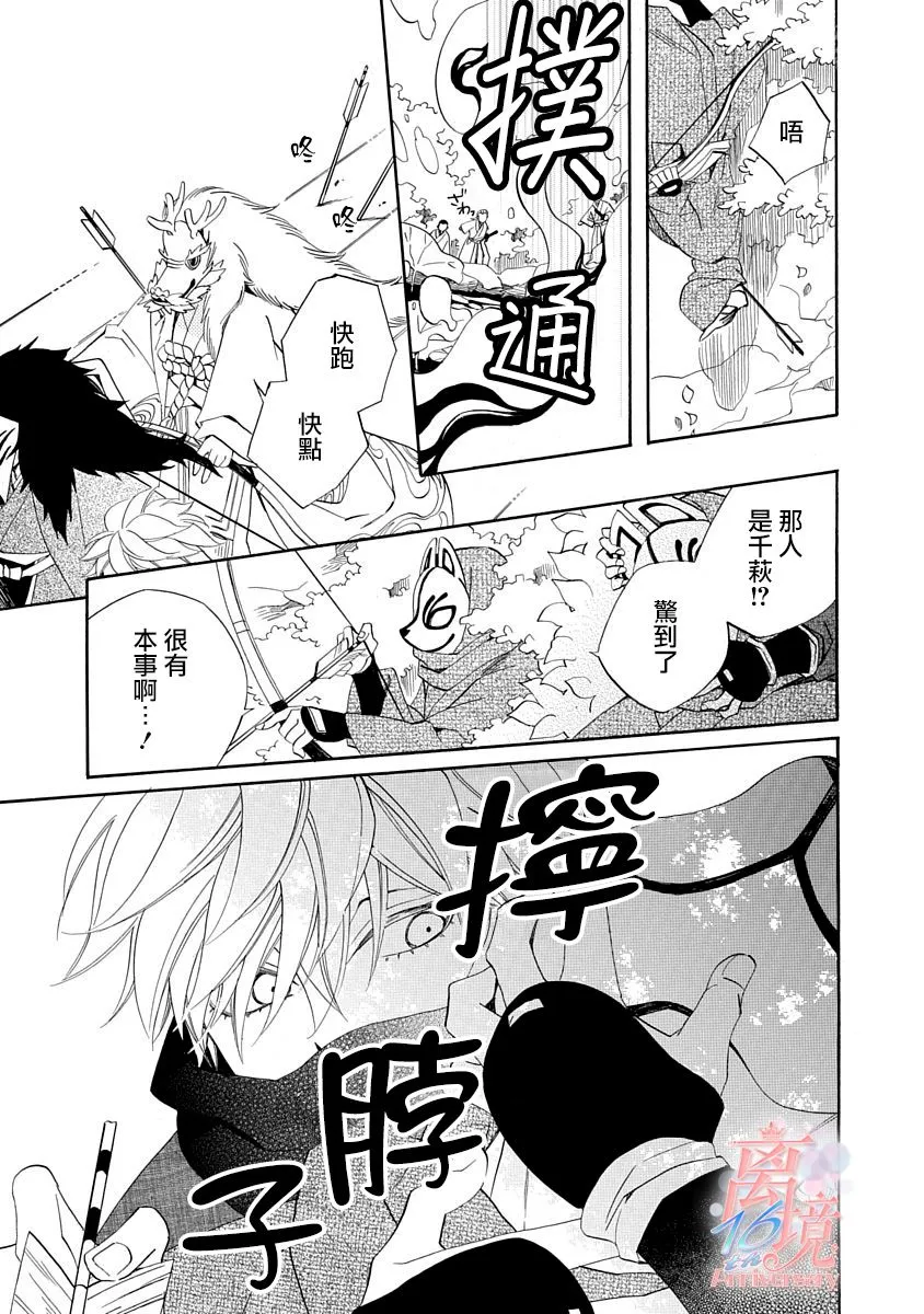 第09话 第34页