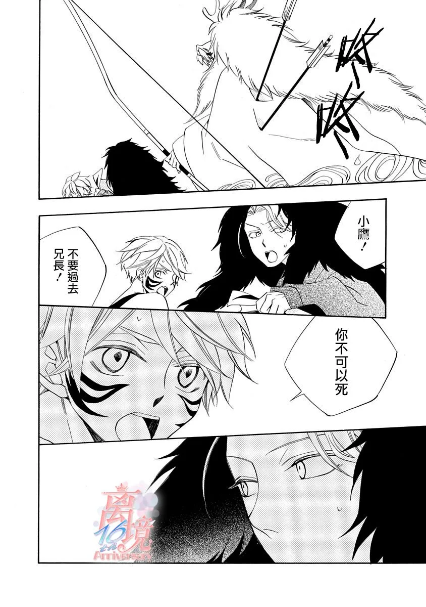 第09话 第35页