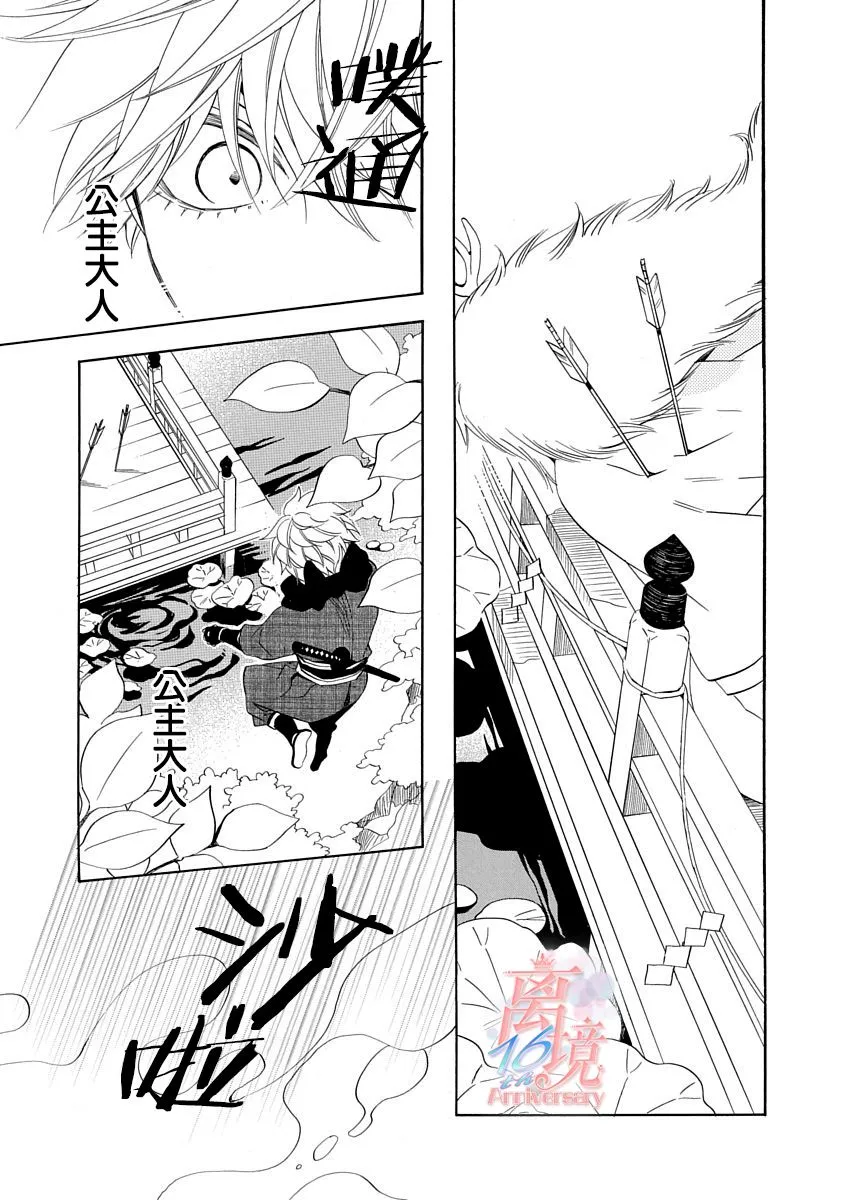 第09话 第36页