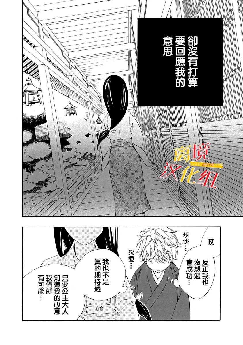 第06话 第10页