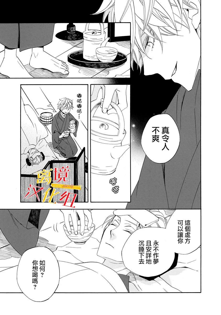第06话 第17页
